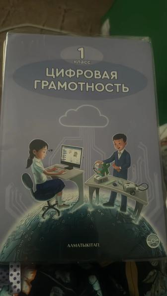 Продам книги для 1 класса