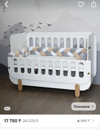 Продам бортик коса в кроватку