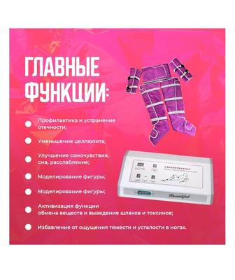 Аппарат JH337 эффективное решение для коррекции фигуры.