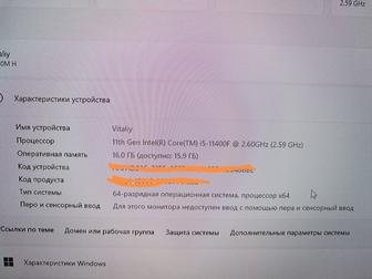 Продам игровой компьютер.