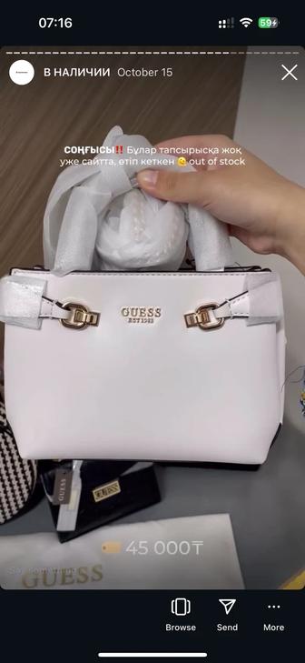 сумка guess