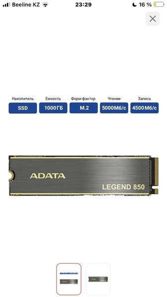 SSD m2 Adata Legend 850 1 Tb
