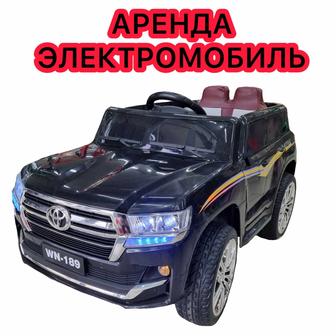 Аренда детская машина с пультом, электромобиль