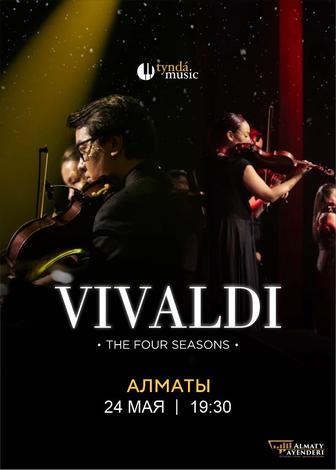 Продам билеты на Тында Музик Vivaldi the four seasons.