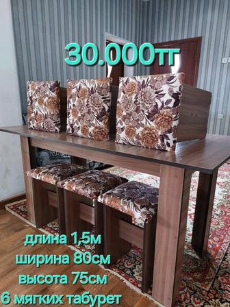 Стол с табуретами