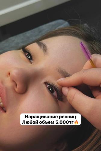 Наращивание ресниц