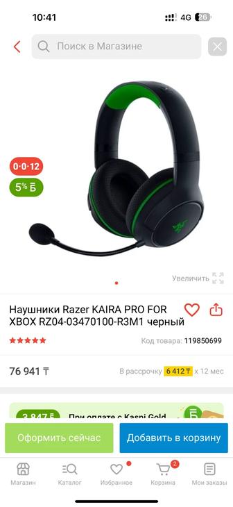 Продам Razer Kaira Pro for Xbox