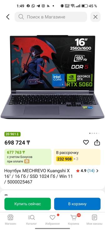 Mechrevo Kuangshi X 16