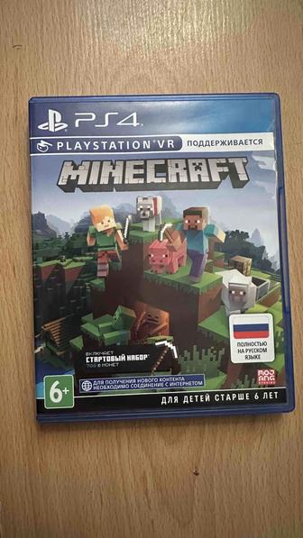 Продам диск ps 4