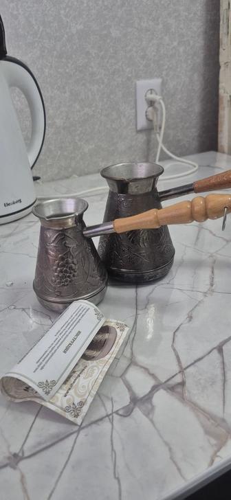 Турки медные новая и бу