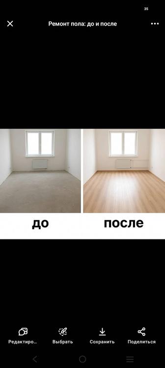 Услуги мастера строителя-отделочника