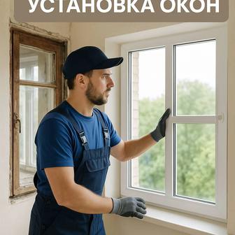 Алюминиевые и пластиковые окна двери и витражи