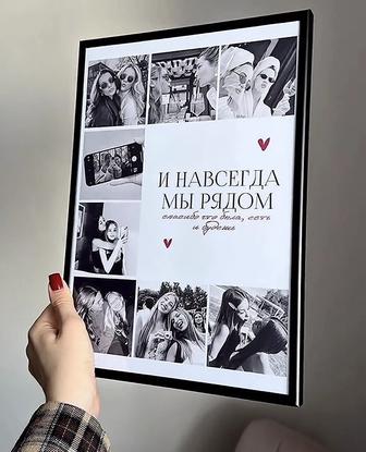 Постер(картина)