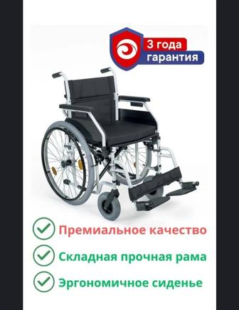 Кресло коляска инвалидная