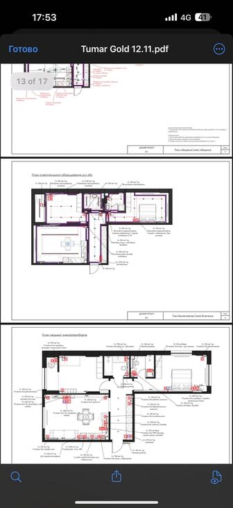 Дизайнер интерьера