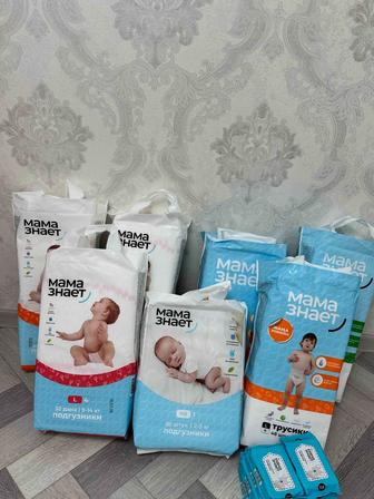 Подгузники/трусики/бытовая химия