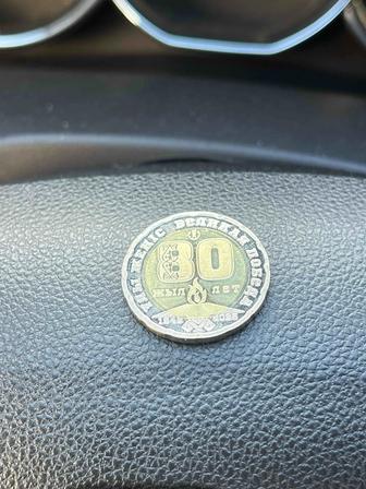 Продам 200тенге 80 лет