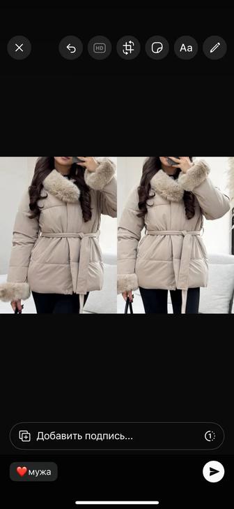 Куртка женская