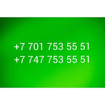 Продам номера дублированные