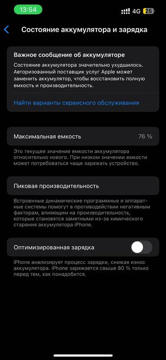 iPhone 13 Midnight