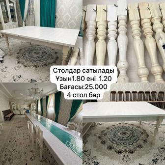 Стол продается