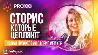 Создание видеороликов под заказ