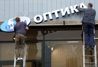 Демонтаж вывески