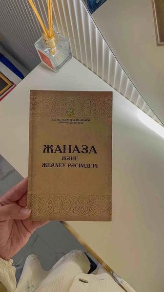 Книга