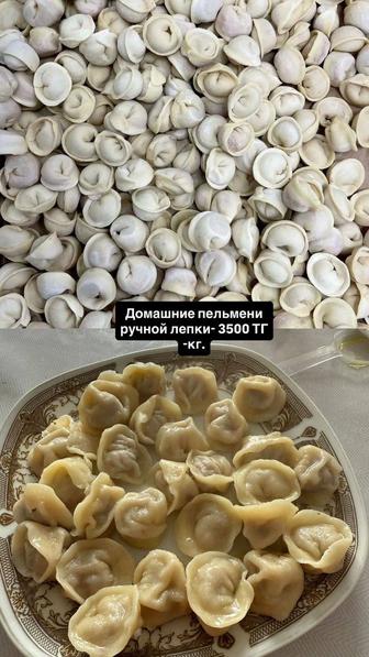 Домашние пельмени