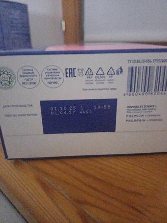 Смесь с 6 месяцев нутрилак премиум