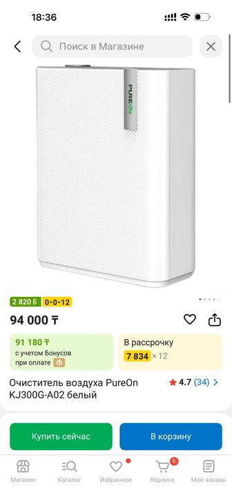 Продается очиститель воздуха