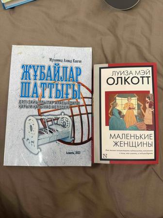Продам книги