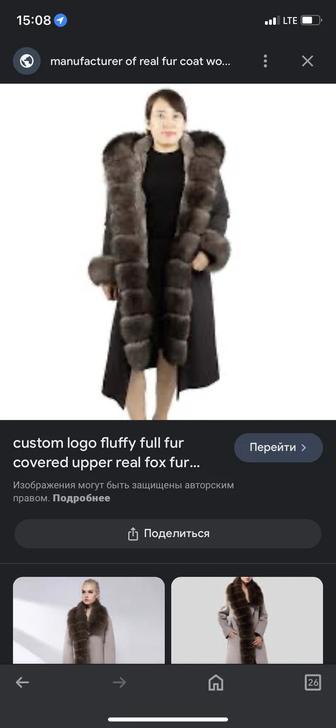 Продам зимнюю парку