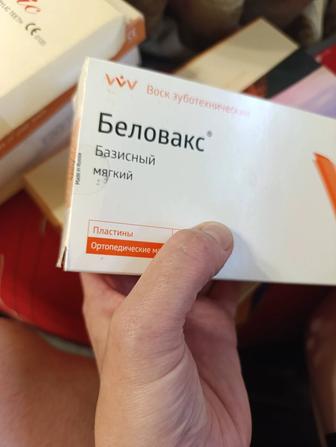 Шлифматор,прес зуботехнический