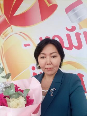 Репетитор казахского языка и литературы