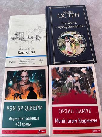 Продам книги, новые