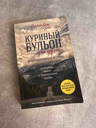 Продам книгу