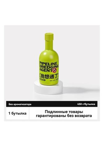 Жидкость от засорение труб