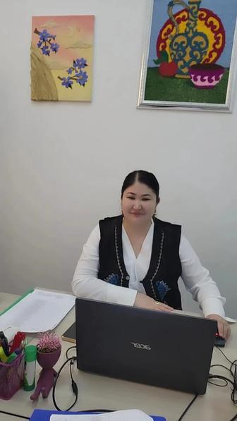 Биолог