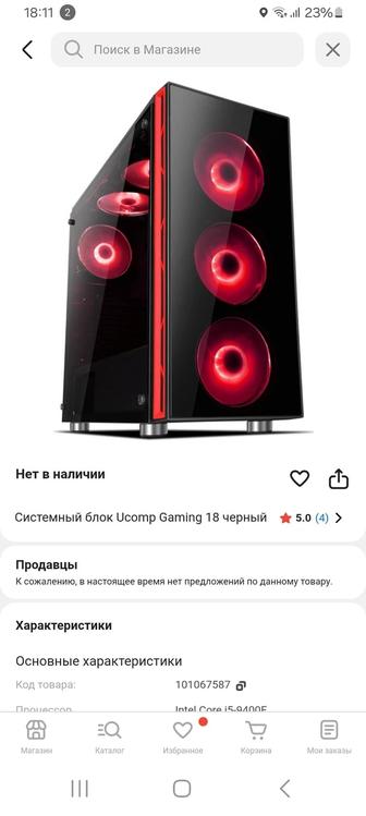 Компьютер продам