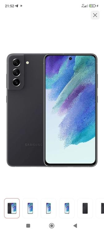 Самсунг s21fe