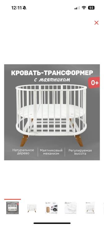 Кровать-трансформер TOMIX и матрас Set Ring Comfort 75x125x10
