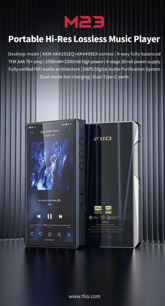 ЦАП Hi-Fi плеер FIIO M23