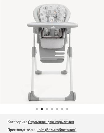 Продам стульчик для кормления