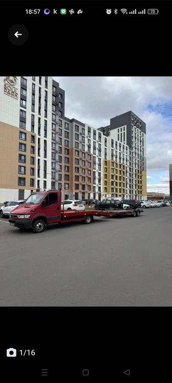 Услуги эвакуатора! Город межгород 24/7.