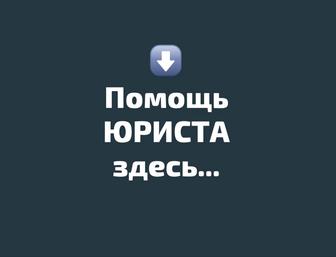 Взыскание долгов для юридических и физических лиц по Казахстану.