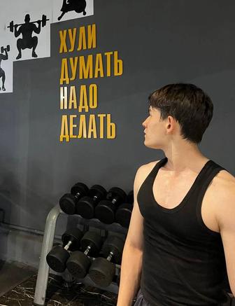 Продавец-консультант