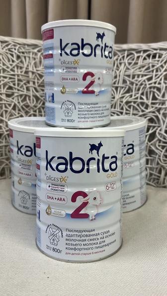 Kabrita детское питание