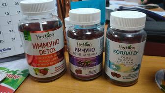 Коллаген Витамины