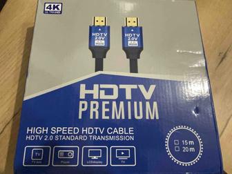 HDMI кабель 15 метров